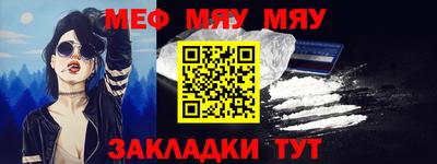 MDMA Шебекино