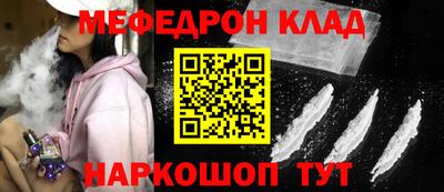 эйфоретик Шахты