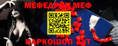 стафф Абакан