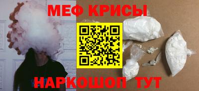 эйфоретик Шахты