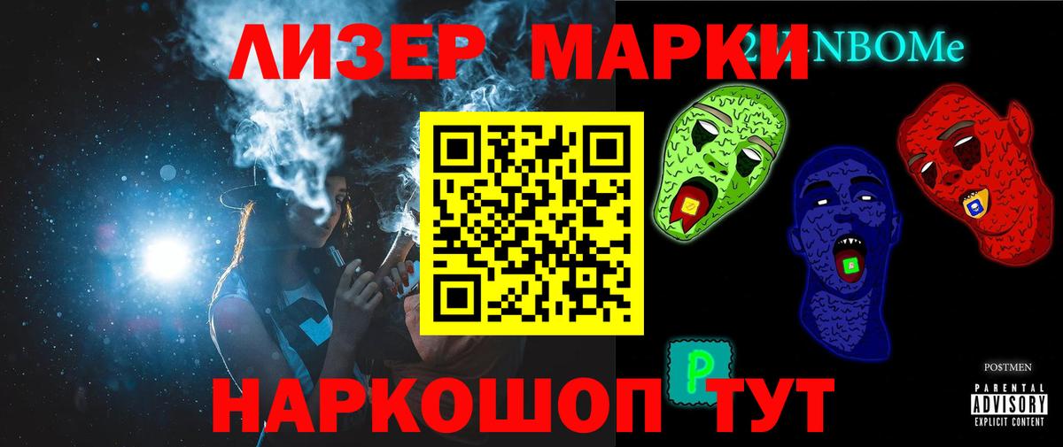 LSD-25 экстази кислота Заинск