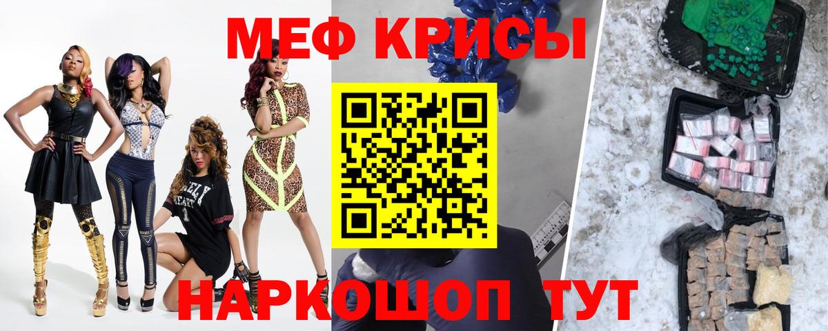 Меф Заинск