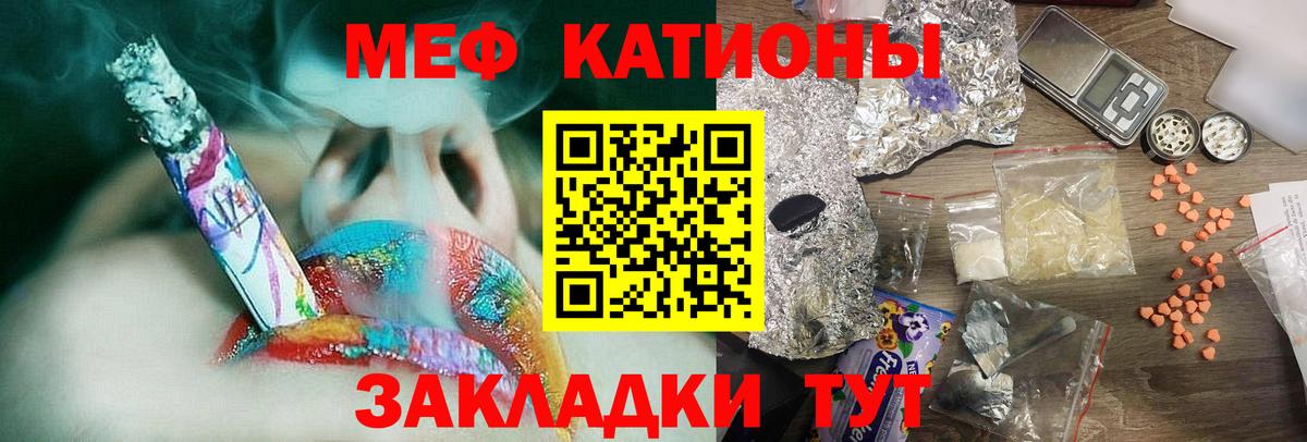 Мефедрон мука  где можно купить наркотик  Заинск  Мефедрон  Меф мука  Вход с VPN 