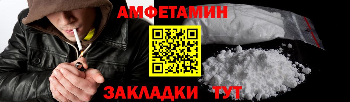 Первитин Methamphetamine  Первитин Methamphetamine  Заинск 