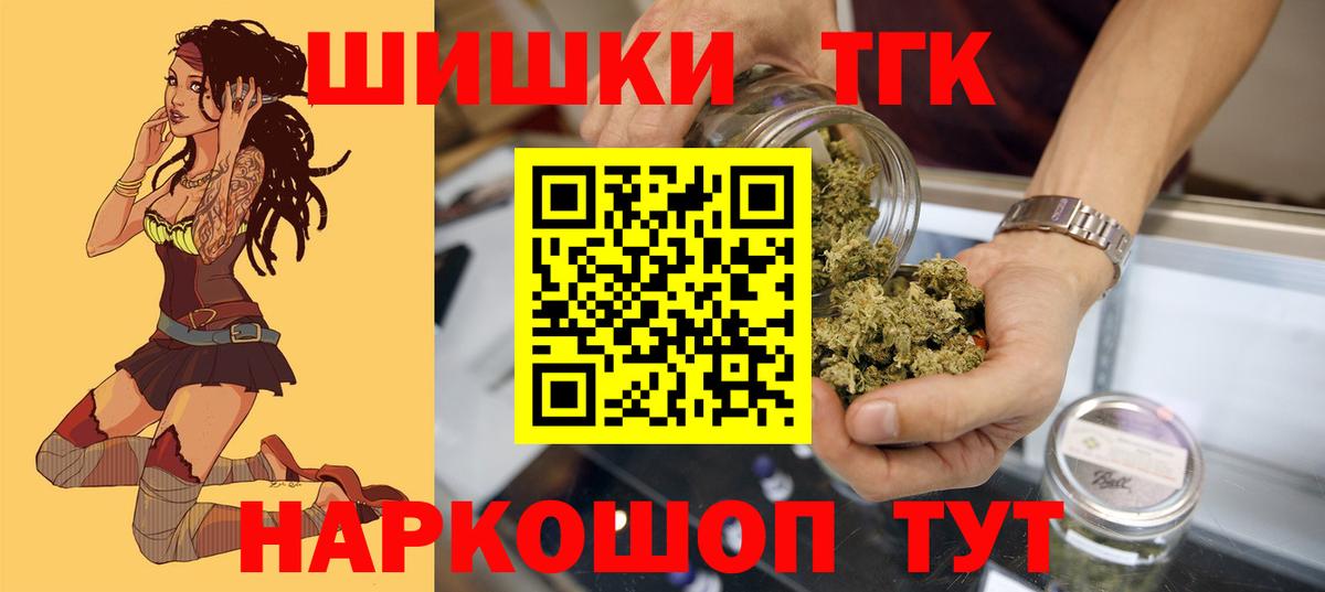 Бошки марихуана THC 21%  Заинск  Каннабис конопля 