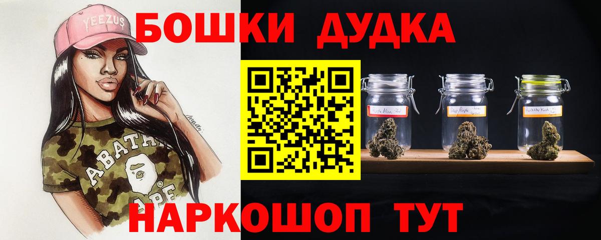 Каннабис AK-47  Шишки марихуана OG Kush  Заинск  Вход с VPN  Канабис сатива  Конопля семена 