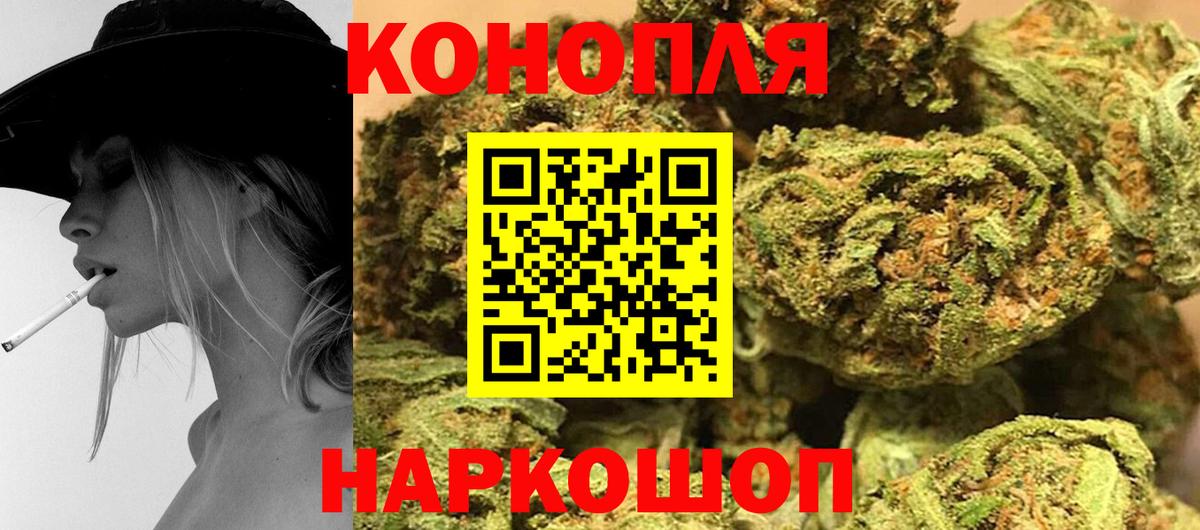 МАРИХУАНА ГИДРОПОН Заинск